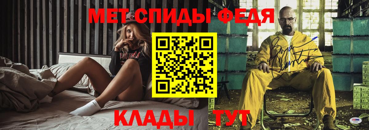АМФЕТАМИН Premium Иркутск