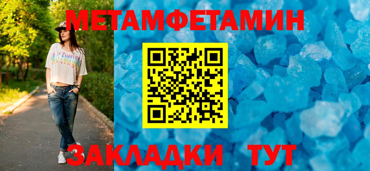 Иркутск  АМФ  Вход с VPN  Амфетамин 98% 