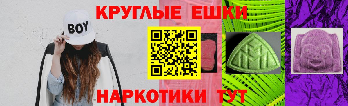 Ecstasy  Экстази louis Vuitton  Иркутск  Вход с VPN  Экстази 280 MDMA 
