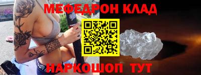марки nbome Моздок