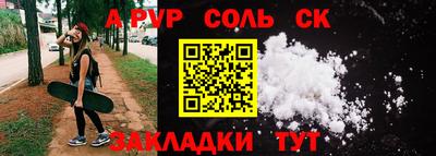 кокс Можайск