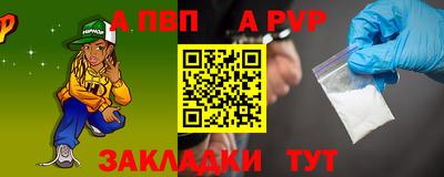 гидра Можга