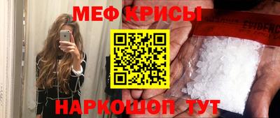 кокс Можайск