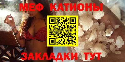 амф Наро-Фоминск