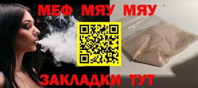 гидра Можга