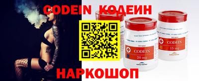 марки nbome Моздок