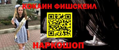 кокс Можайск