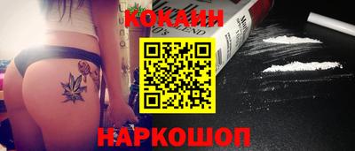 гидра Можга