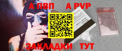 гидра Можга