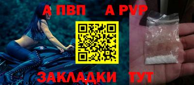 кокаин Нарткала