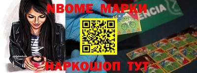 гидра Можга