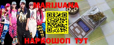 марки nbome Моздок