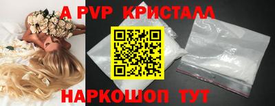 марки nbome Моздок