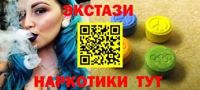 марки nbome Моздок