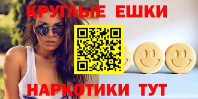 гидра Можга