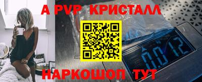 марки nbome Моздок