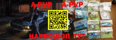 марки nbome Моздок