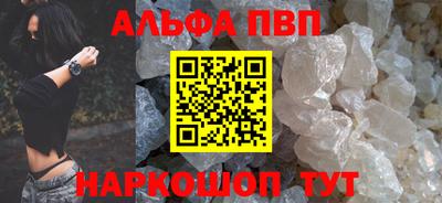 кокаин Нарткала