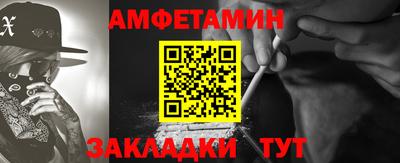 марки nbome Моздок
