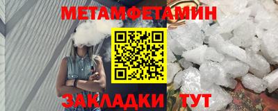 гидра Можга