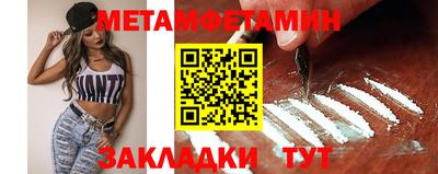 марки nbome Моздок