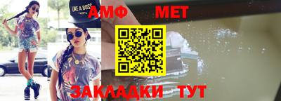 кокс Можайск