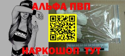 амф Наро-Фоминск