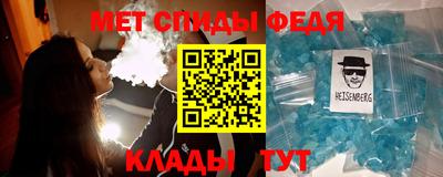 гидра Можга