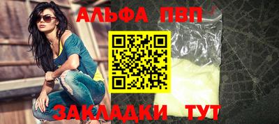 гидра Можга
