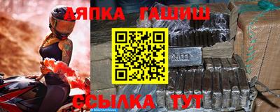 марки nbome Моздок