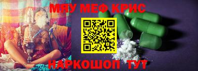 марки nbome Моздок