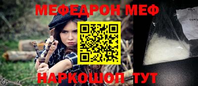 марки nbome Моздок