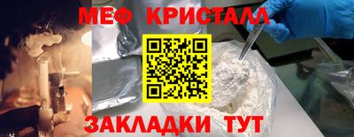 кокс Можайск