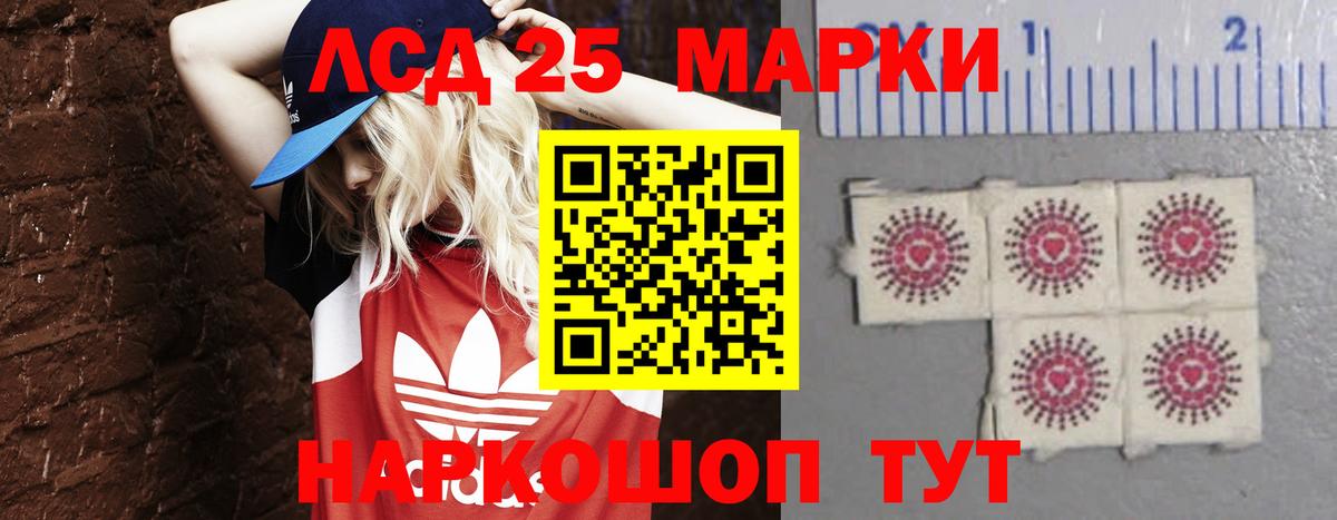 Иркутск  ЛСД экстази ecstasy  гидра tor  Вход с VPN 