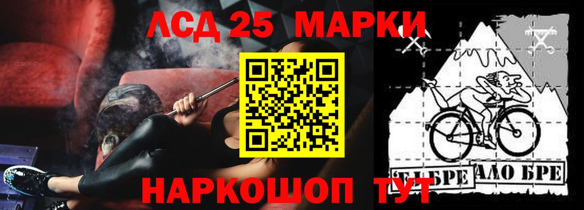 ЛСД экстази ecstasy Иркутск