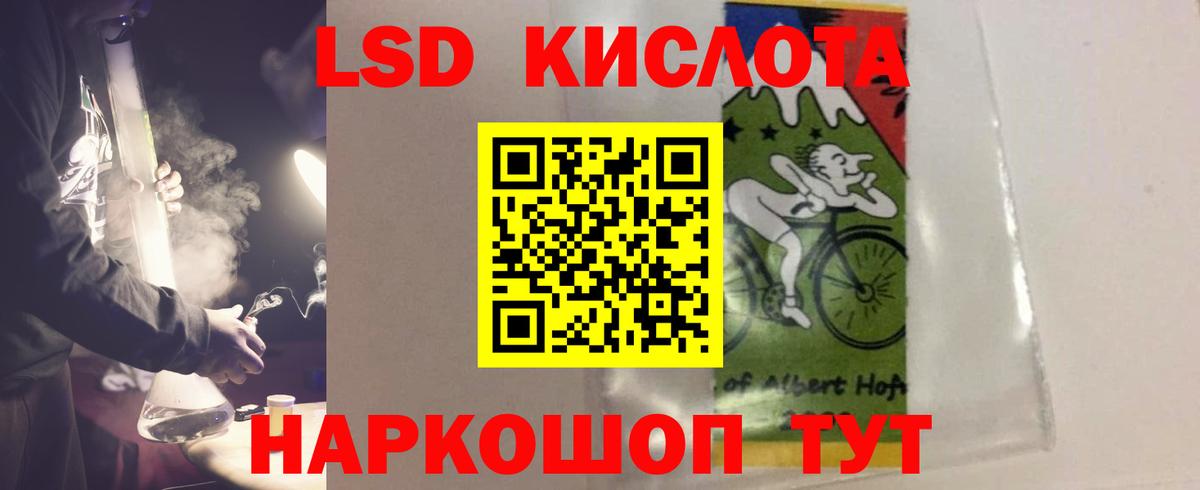 ГАШИШ  Codein  КОКАИН  Вейп ТГК  Марихуана  Иркутск  Канабис  Вход с VPN  Мефедрон кристаллы 