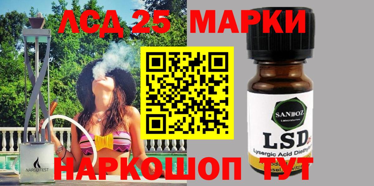 Наркотические марки 1500мкг  Наркотические марки  Иркутск  Наркотические марки 1500мкг  Вход с VPN 