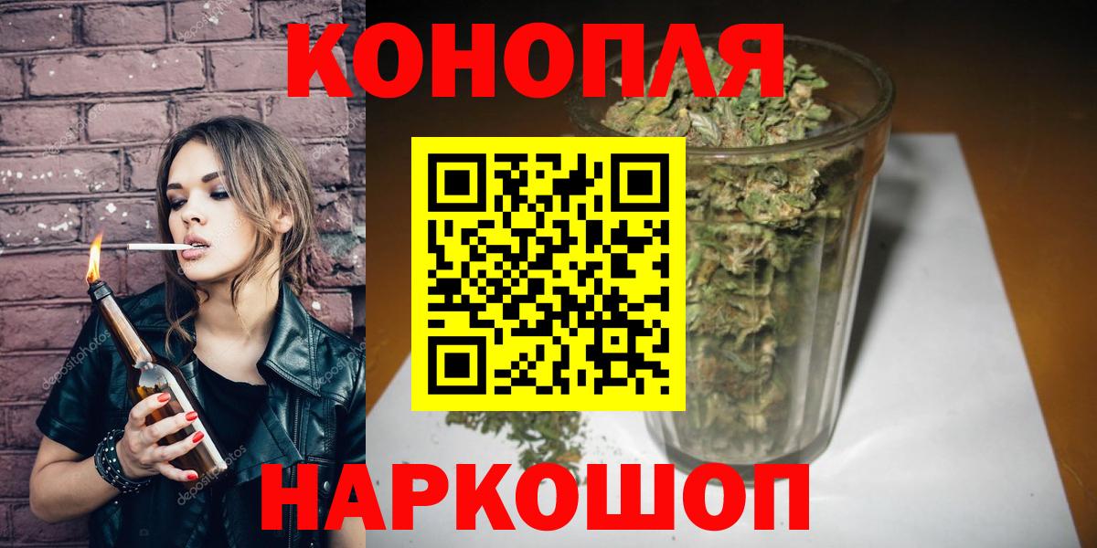Иркутск  Бошки марихуана тримм  Шишки марихуана SATIVA & INDICA  Вход с VPN  Каннабис тримм 