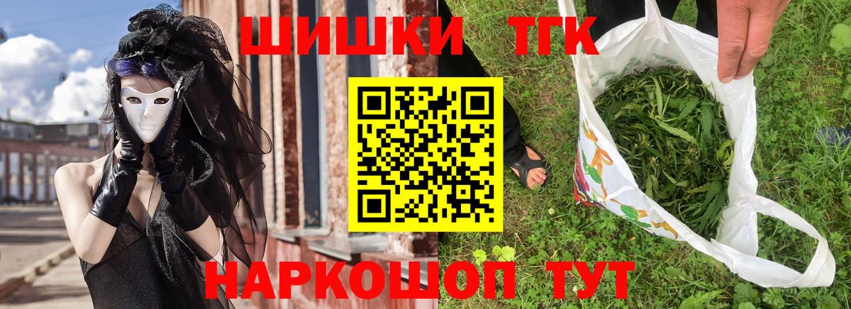 Бошки марихуана Amnesia Иркутск